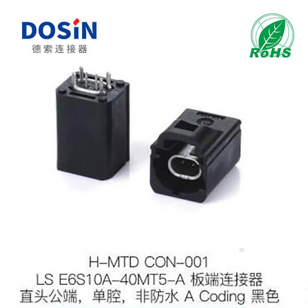 H-MTD-CON-001