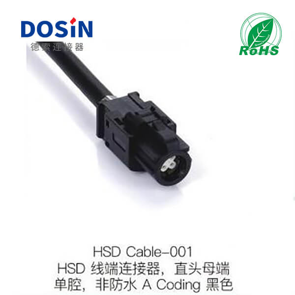 HSD-Cable-001