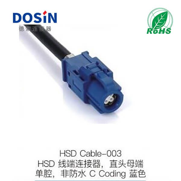 HSD-Cable-003