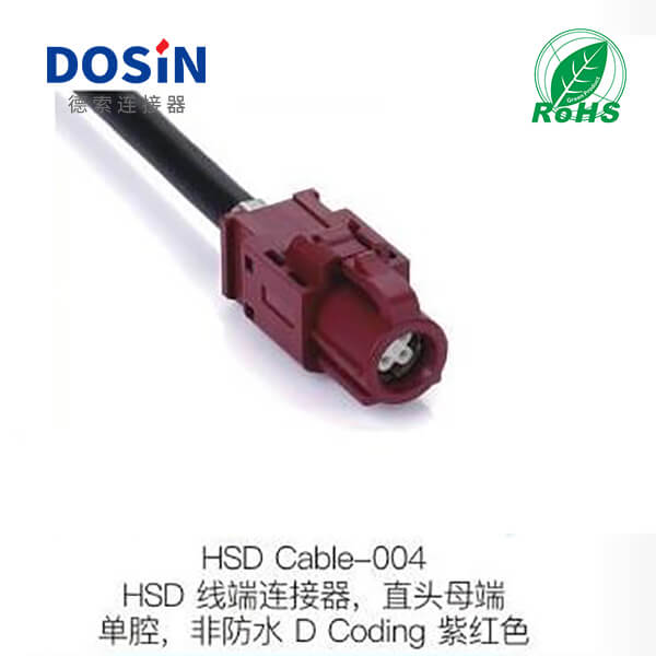 HSD-Cable-004