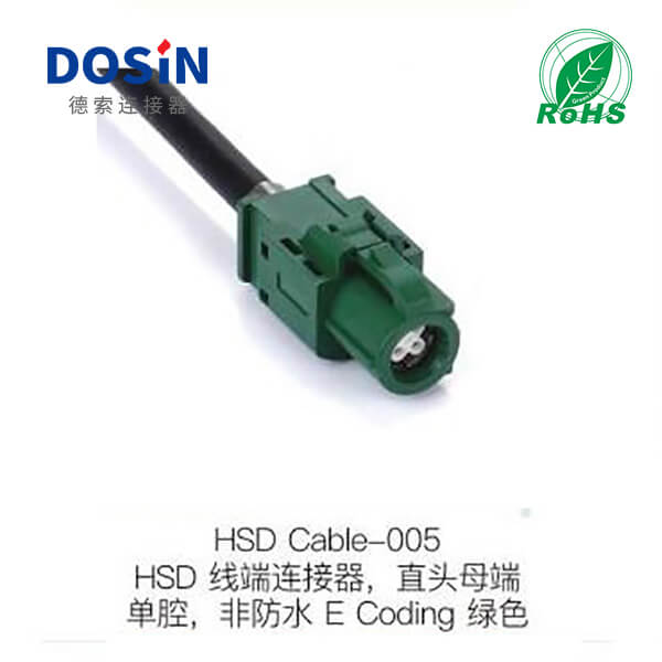 HSD-Cable-005