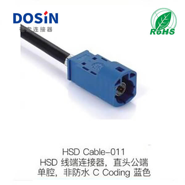 HSD-Cable-011
