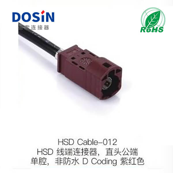 HSD-Cable-012