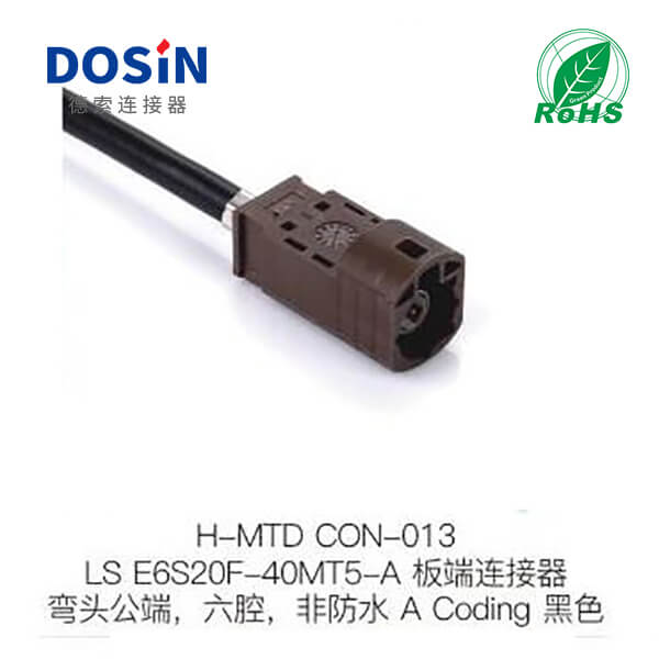 HSD-Cable-013