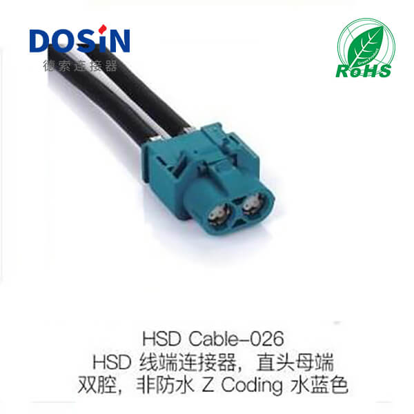 HSD-Cable-026