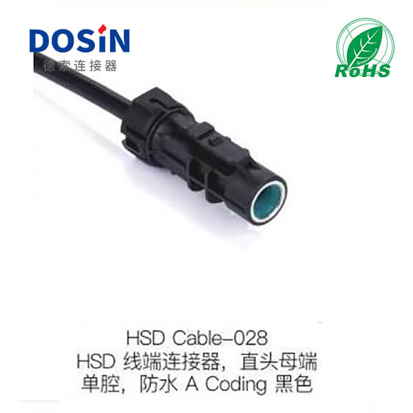 HSD-Cable-028