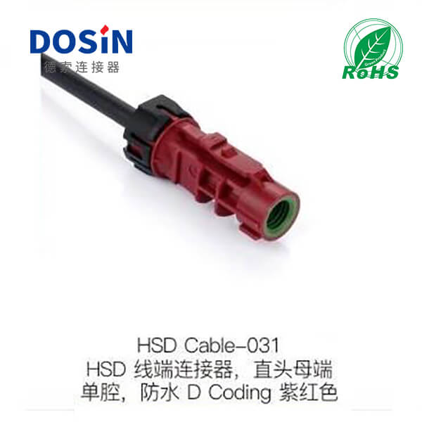 HSD-Cable-031