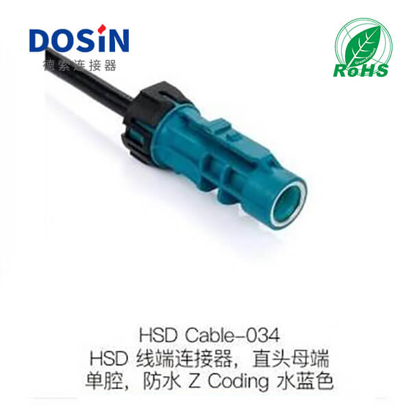 HSD-Cable-034
