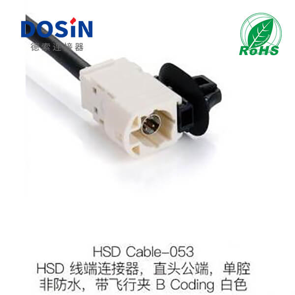 HSD-Cable-053