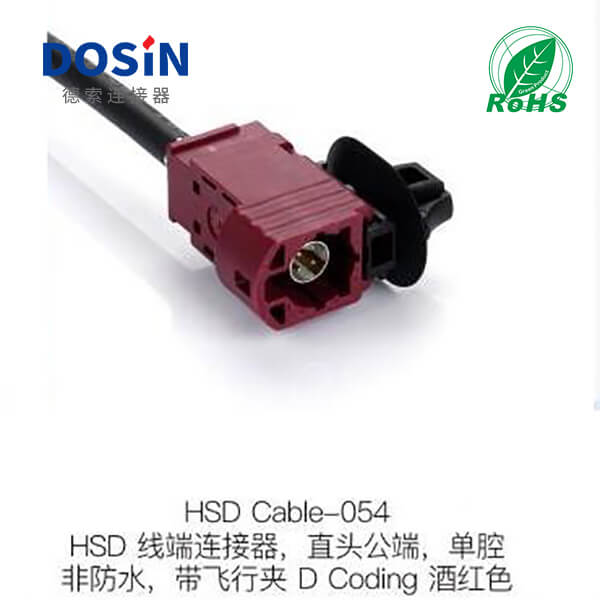 HSD-Cable-054