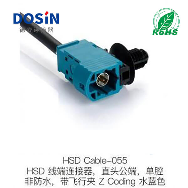 HSD-Cable-055