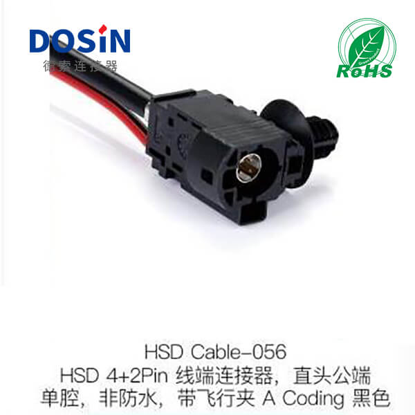 HSD-Cable-056