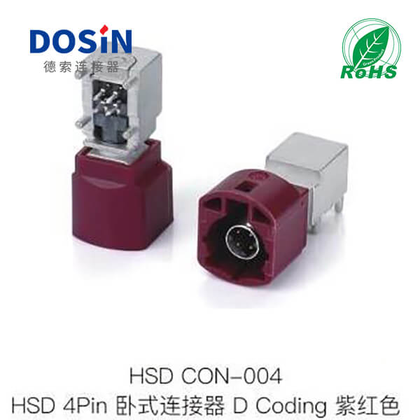 HSD-Con-004