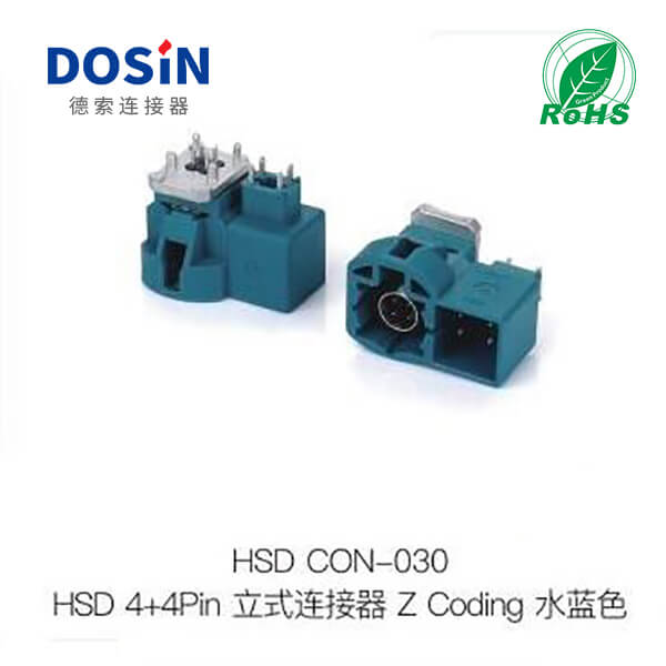 HSD-Con-030