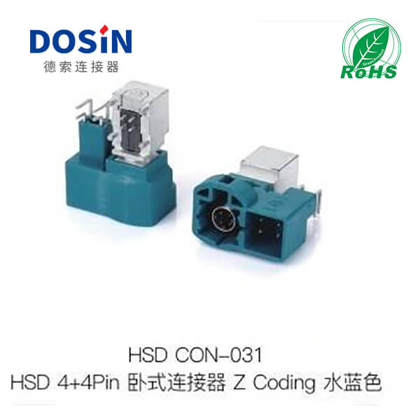 HSD-Con-031